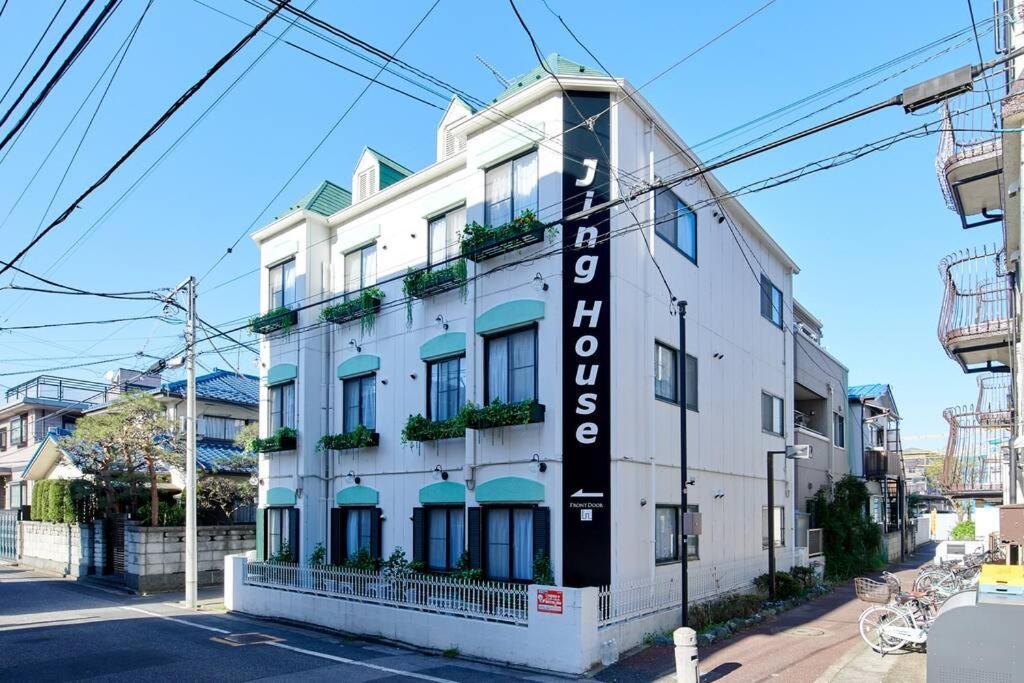 טוקיו Jinghouse小岩 Direct To Shinjuku/Airport/Close To Station מראה חיצוני תמונה