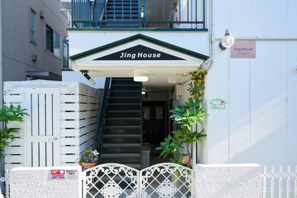 טוקיו Jinghouse小岩 Direct To Shinjuku/Airport/Close To Station מראה חיצוני תמונה