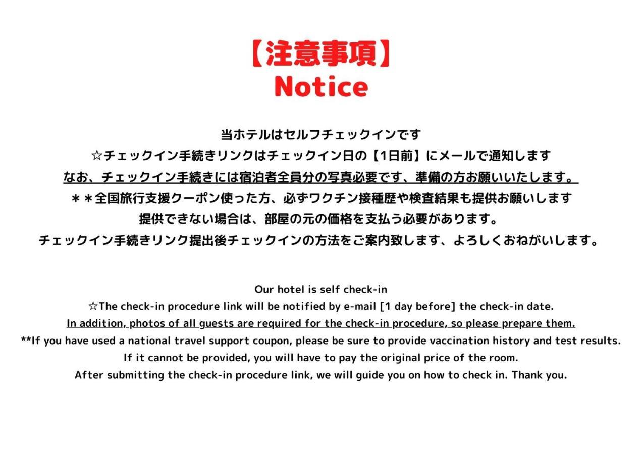 טוקיו Jinghouse小岩 Direct To Shinjuku/Airport/Close To Station מראה חיצוני תמונה